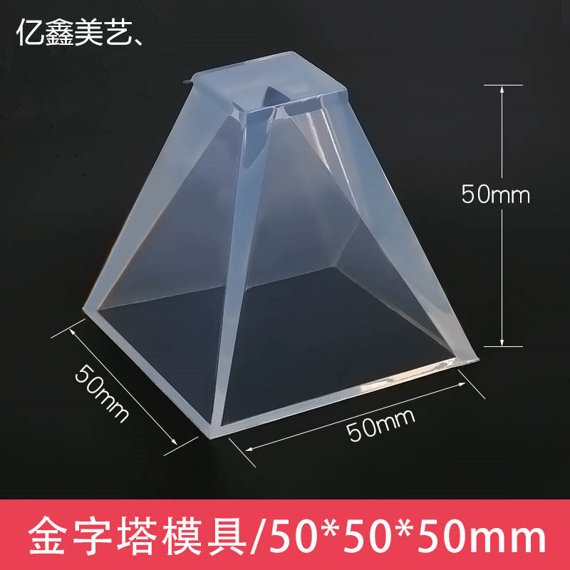 diy饰品摆件镜面硅胶模具