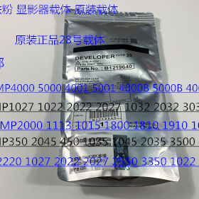 J理光MP1027 1022 2022 2027 1032 2032 3030 3025铁粉载体原装28