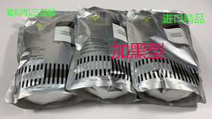 5000 三菱粉 6000 6020碳粉墨粉加黑型 1000g 5020 CF佳能IR