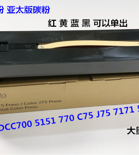 Y施乐DCC242 252 260 5540 7500 6500 7550碳粉墨粉原装亚太版 支