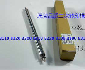 理光ro8110 8100 8120 8210 8200 8220 8300二次转架转印棍铝空心