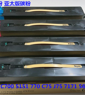 Y施乐DCC242 252 260 5540 7500 6500 7550碳粉墨粉原装亚太版 套