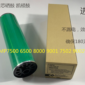 理光AF2090 2105 1085 850 7501 7502 6002 9002鼓芯硒鼓凯顿鼓