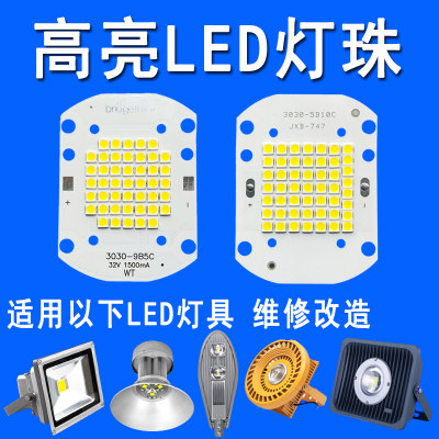 led防爆路灯投光灯灯芯驱动电源