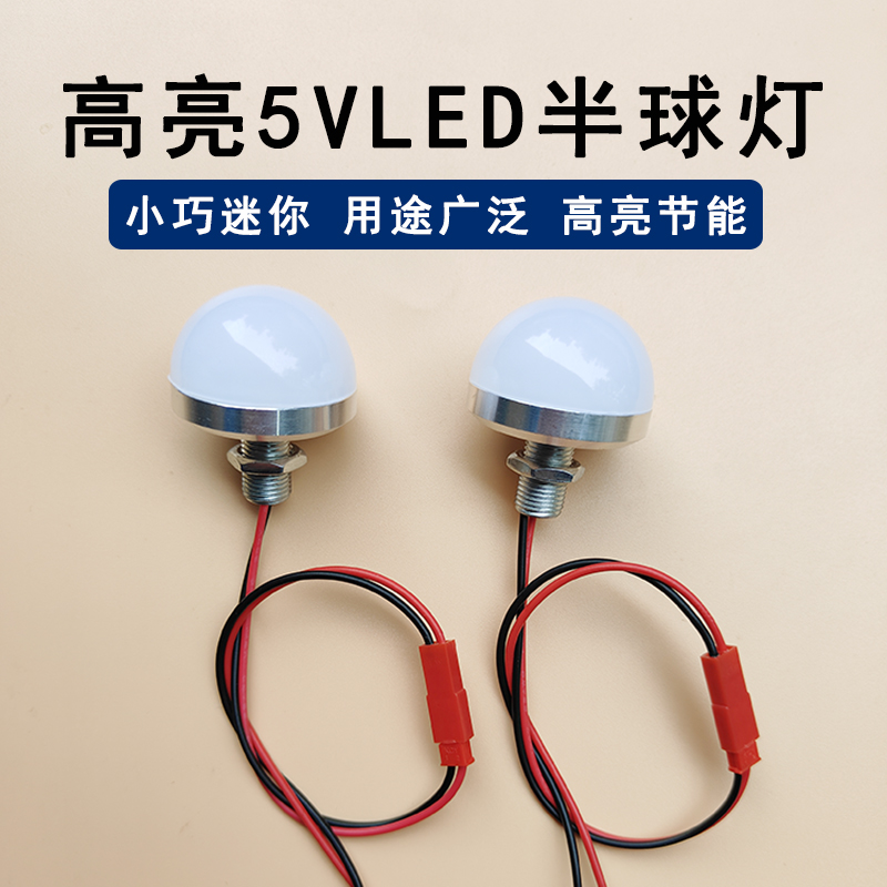 5VLED灯化妆镜手工灯笼USB小夜灯