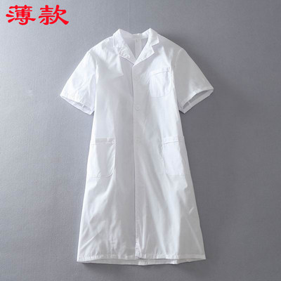 薄款白大褂医生实验工作服短袖食品厂诊所药店美容师医护制服夏季