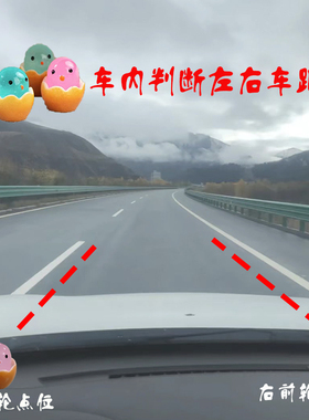 新手司机辅助夜光定位标记贴汽车驾驶安全点位贴车距车内防刮防蹭