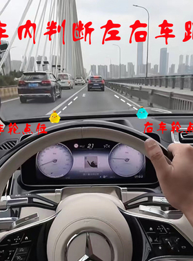 新手司机车内辅助标记贴夜光点位贴参照物安全驾驶防刮防蹭定位贴