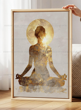 瑜伽馆装饰画人物冥想瑜伽动作挂画挂画佛陀坐姿禅意普拉提墙壁画