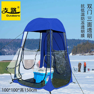 支路抗寒免搭建速开冰钓防雨单人观赛台钓鱼摆摊夜钓鱼帐篷
