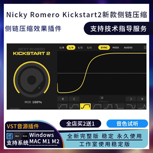 Kickstart Romero 新款 第二代WIN 侧链压缩Nicky MAC插件效果器