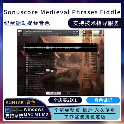 Medieval Phrases Fiddle Nyckelharpa中世纪乐句奇幻配乐K音色库