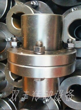 联轴器YLD外径120mm凸缘钢性联接器螺丝硬性链接法兰盘电机靠背轮
