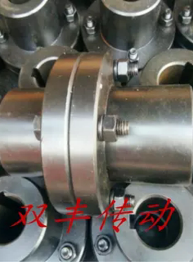 YLD凹凸缘联轴器钢性联接靠背轮