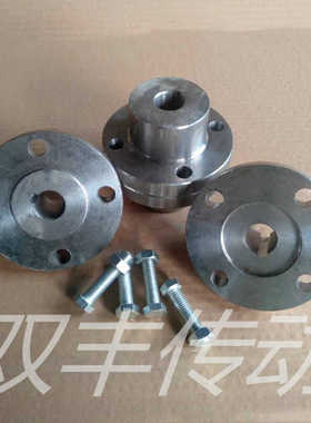 联轴器YLD靠背轮45钢凹缘凸缘外径120法兰连接器电机减速机联轴器