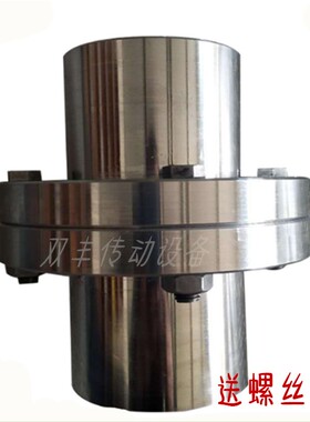 法兰联轴器YLD外径190凹凸缘螺丝链接钢性联接大扭矩法兰盘靠背轮