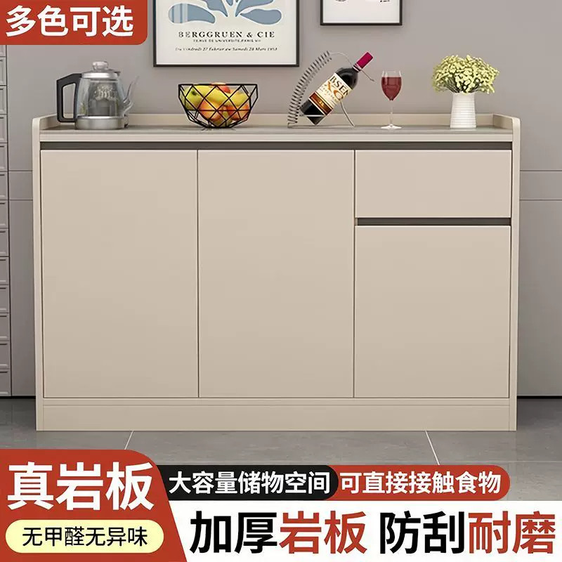 实木餐边柜岩板现代简约靠墙茶水柜收纳柜家用客厅鞋柜落地储物柜