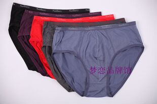 莫代尔贴身性感中腰三角内裤 男士 华宝莉6670款 正品