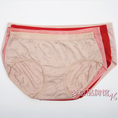 中腰莱卡棉柔软弹力贴身三角内裤