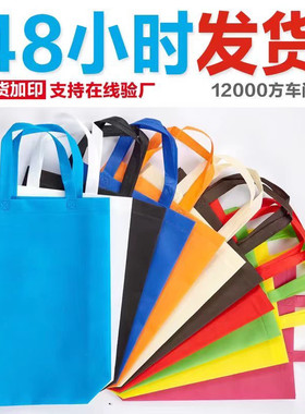 绿色服装店手提袋不织布布袋子春装衣服购物袋定制定做订做印刷LO