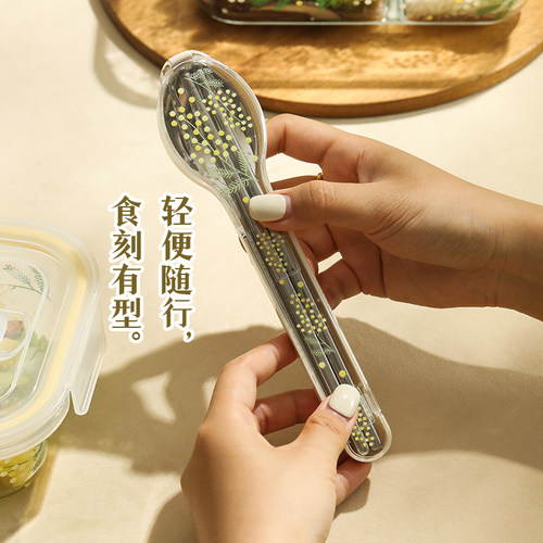 蓝莲花家居便携餐具不锈钢筷子