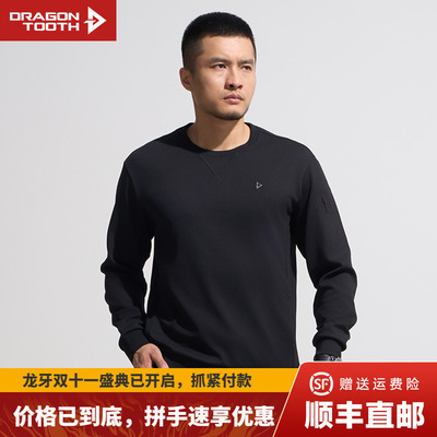 四代龙牙基础款圆领战术卫衣