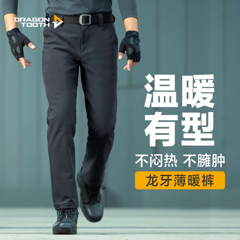 龙牙寒锋战术软壳长裤秋冬通勤户外男士弹力防风寒保暖加厚休闲裤