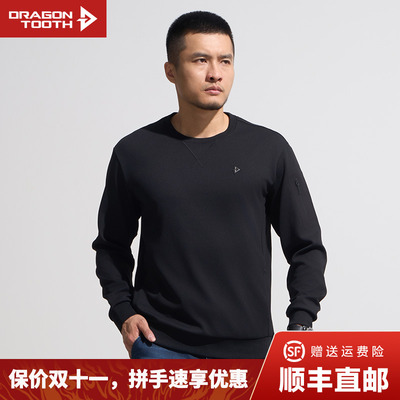 四代龙牙基础款圆领战术卫衣