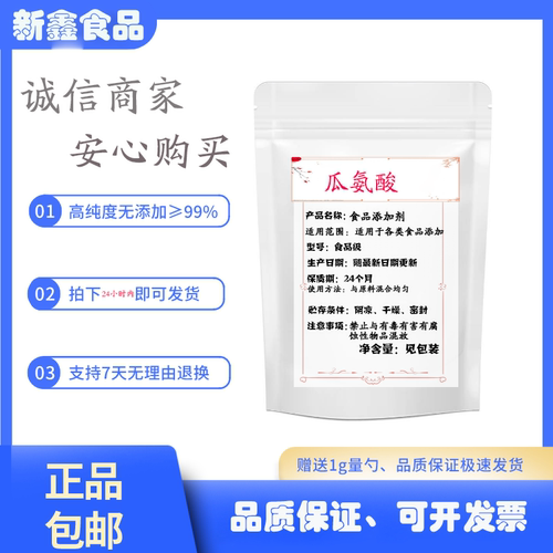 一氧化氮氮泵扩张可搭配精氨酸