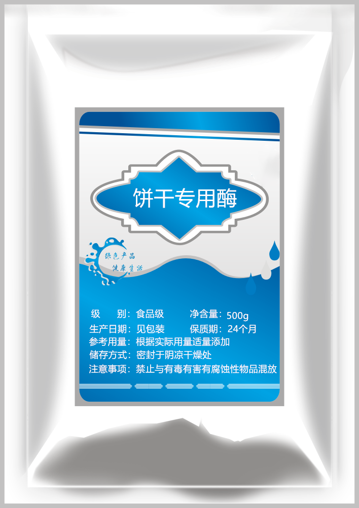 食品级饼干专用酶 复合酶 饼干改良剂 酶制剂膨松剂酶制剂1kg原装