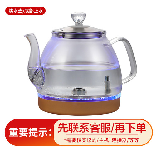Biooner/友家铺子番奥烧水壶配件