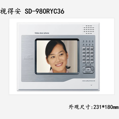 视得安980RY3656B980可视对讲