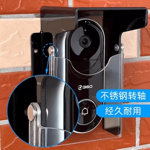 TPlink电子猫眼防水罩小米360可视智能门铃室外专用防雨罩遮阳罩