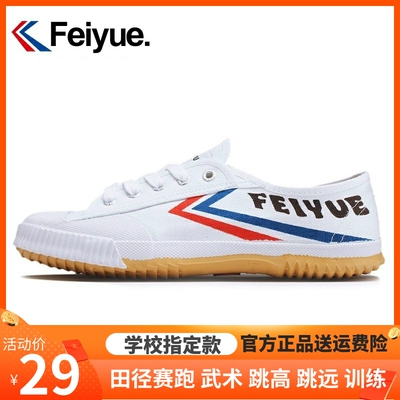 学校指定中考军训体考练功学生