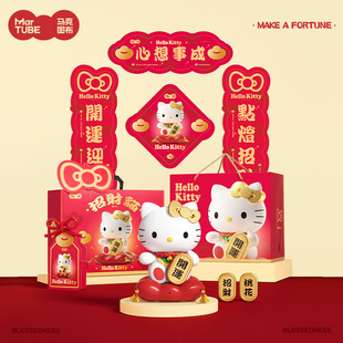 马克图布HelloKitty招财猫摆件灯生日礼物送女生闺蜜乔迁实用毕业