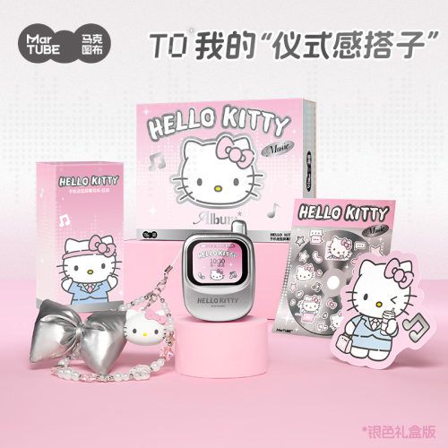 马克图布HelloKitty屏幕耳机蓝牙入耳式高音质降噪生日礼物女实用