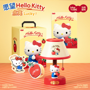 马克图布HelloKitty台灯生日礼物送女生闺蜜氛围摆件夜灯实用毕业