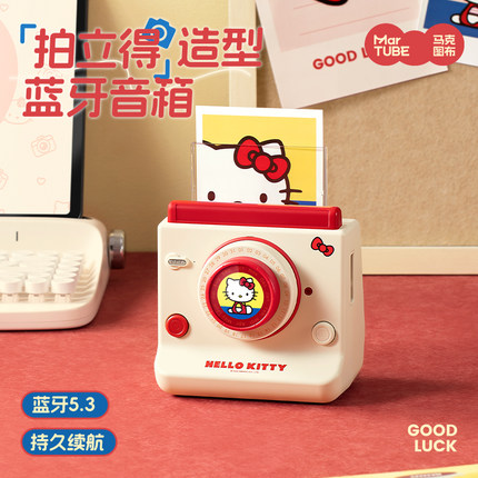 hellokitty拍立得音箱音响蓝牙无线便携小型高音质大音量生日礼物