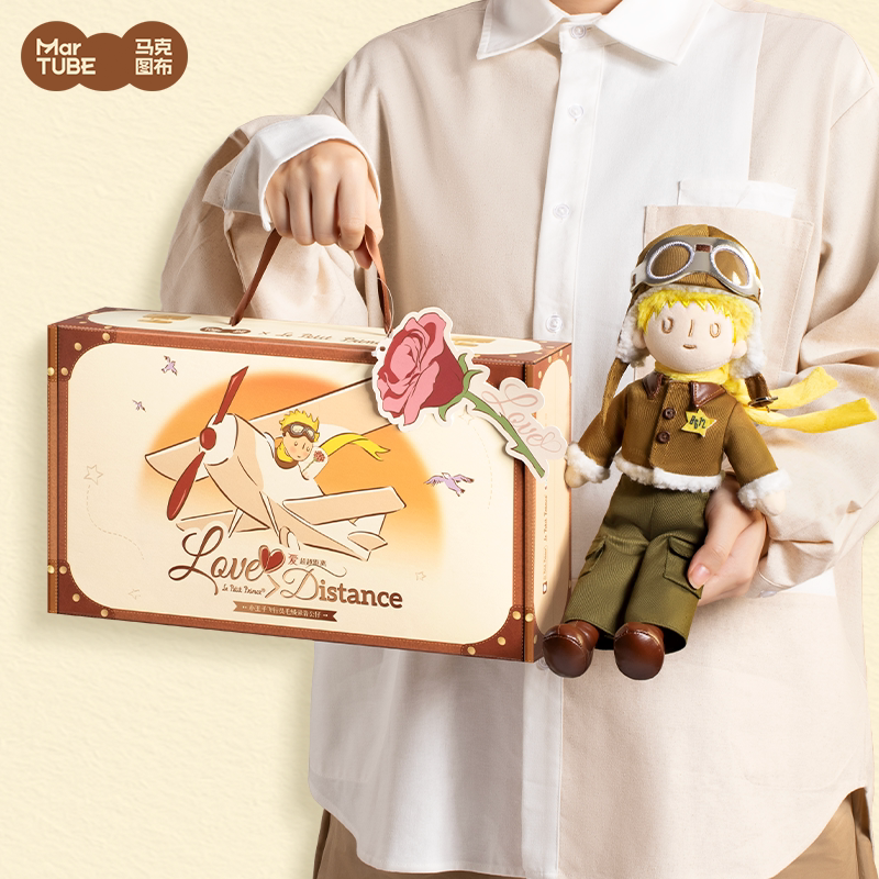 马克图布小王子毛绒公仔生日礼物送男女生朋友闺蜜开学季创意实用