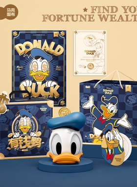 有钱鸭摆件灯客厅玄关桌面乔迁