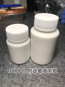 蚂蚁防逃液10000目