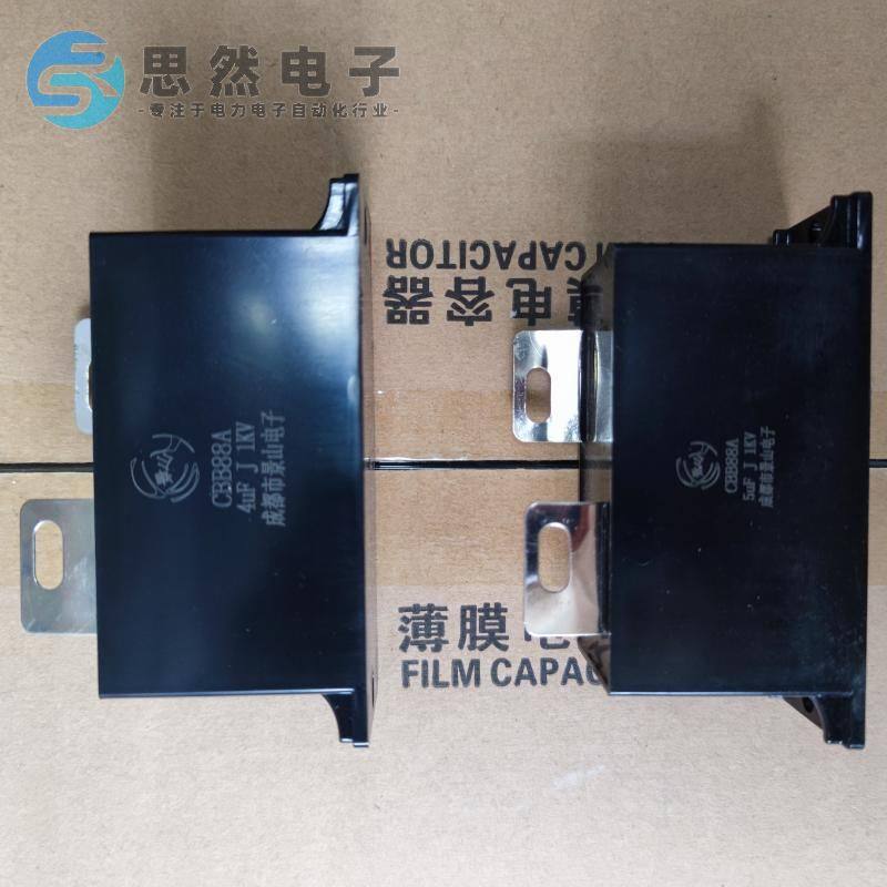 CBB88A4uf5uf6uf1KV谐振电容