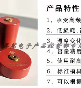 高频高压陶瓷电容 40kv 30kv 501K 500PF N4700 高频脉冲电容器