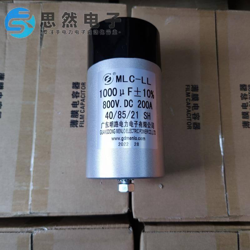 薄膜电容1000uf800v1200v直流