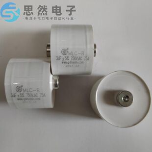 MLC-R 3UF750VAC高频谐振电容  感应加热用薄膜电容 原装全新