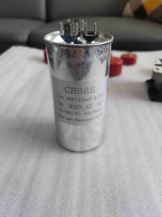 CBB65 40+10UF450V630V启动电容原装全新防爆照明复合电容无极性