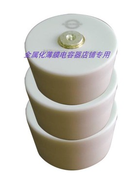 高压陶瓷电容302K 3000PF40KV50kv电力电容高频脉冲电容 美志电容