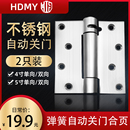 弹簧合页自动关门折页木门回弹自由门合叶牛仔门隐形门铰链关门器