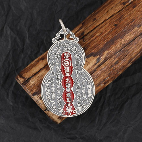 复古滴釉足银s999太岁令葫芦吊坠