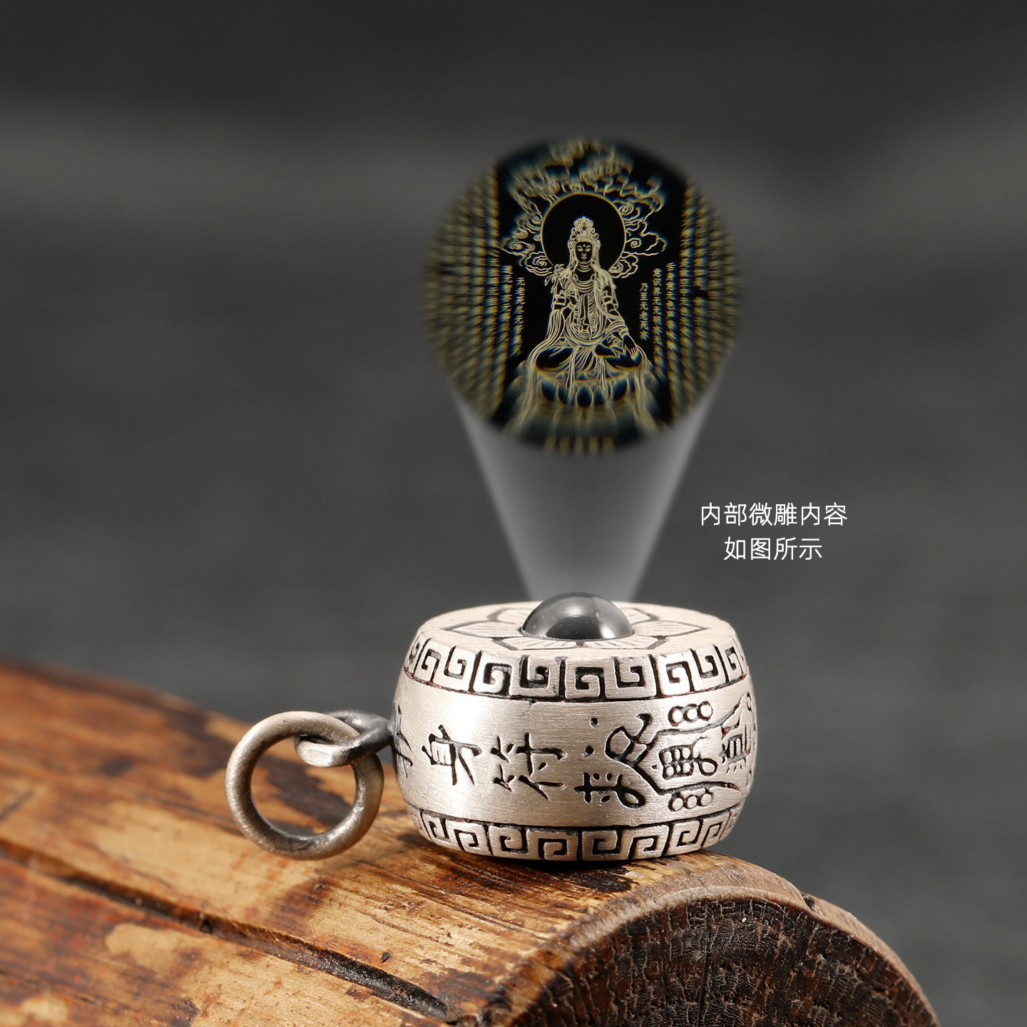 足银莲花观音微雕吊坠国风吉言佛像纳米投影本命年回纹桶珠银坠子,饰品/流行首饰/时尚饰品新,银饰吊坠,淘宝优惠券,粉丝福利购,淘宝优惠卷